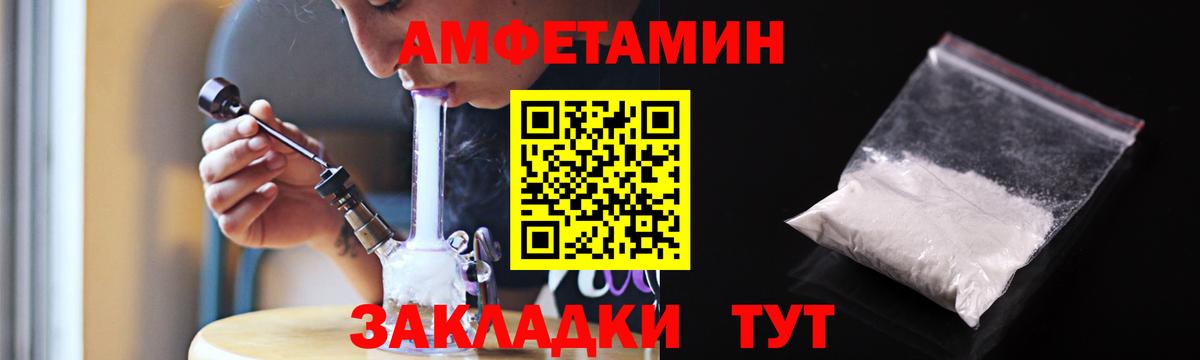 АМФ 97% Кинель