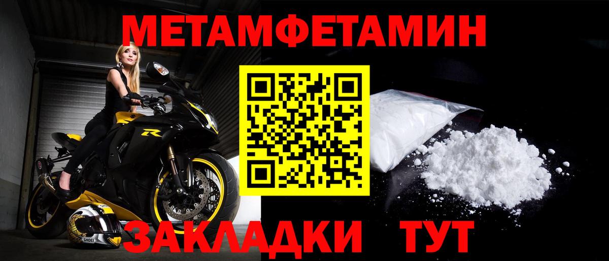 Кинель  АМФЕТАМИН 97%  АМФЕТАМИН  Вход с VPN 