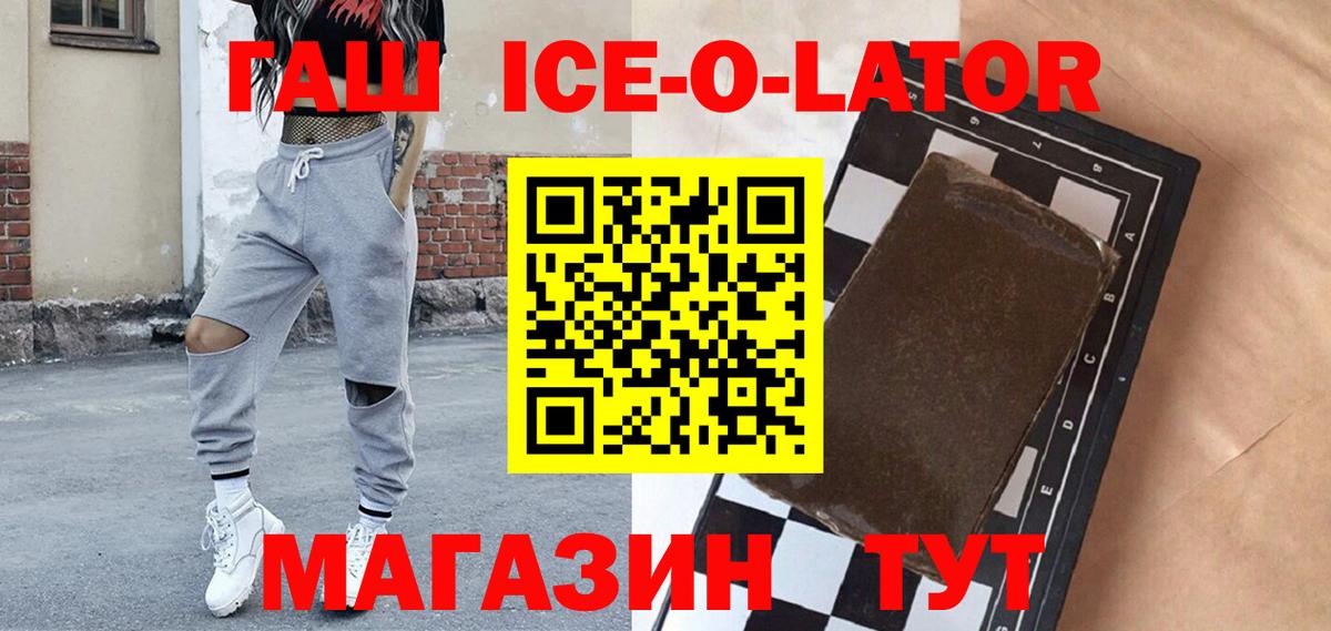 сколько стоит  Вход с VPN  Кинель  ГАШИШ индика сатива  ГАШ 
