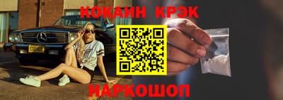 гашишное масло Ковров