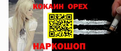 трава Коломна