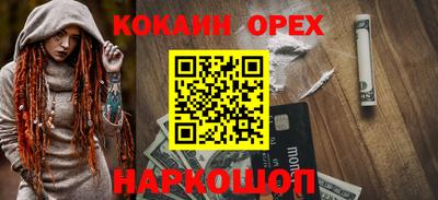 не бодяженный Бийск