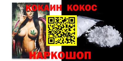кокаин VHQ Берёзовский