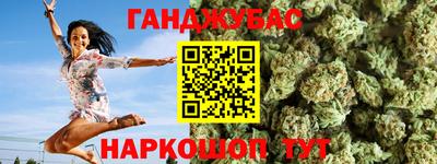 гашишное масло Ковров