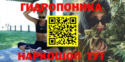 трава Коломна