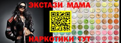 гашишное масло Ковров