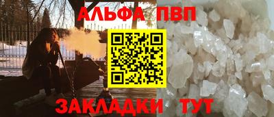 jwh Беслан