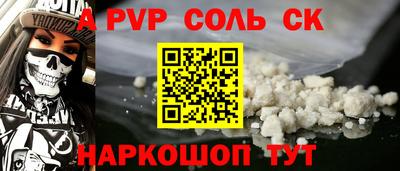 jwh Беслан