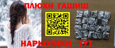 кокаин VHQ Берёзовский