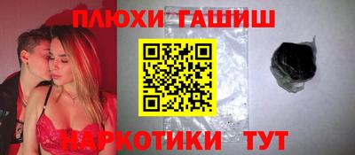 гашишное масло Ковров