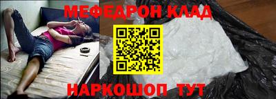 трава Коломна