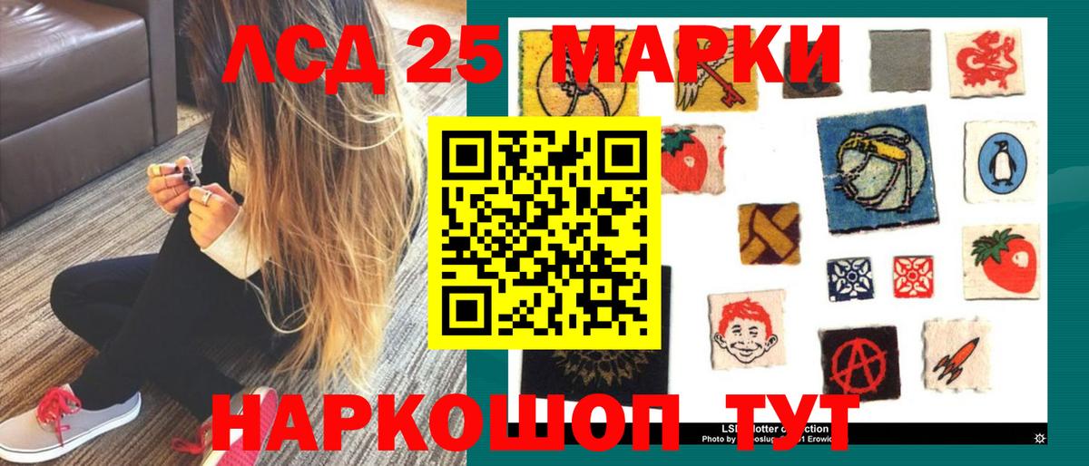 LSD-25 экстази ecstasy  LSD-25 экстази  Кинель  LSD-25 экстази кислота  Вход с VPN 