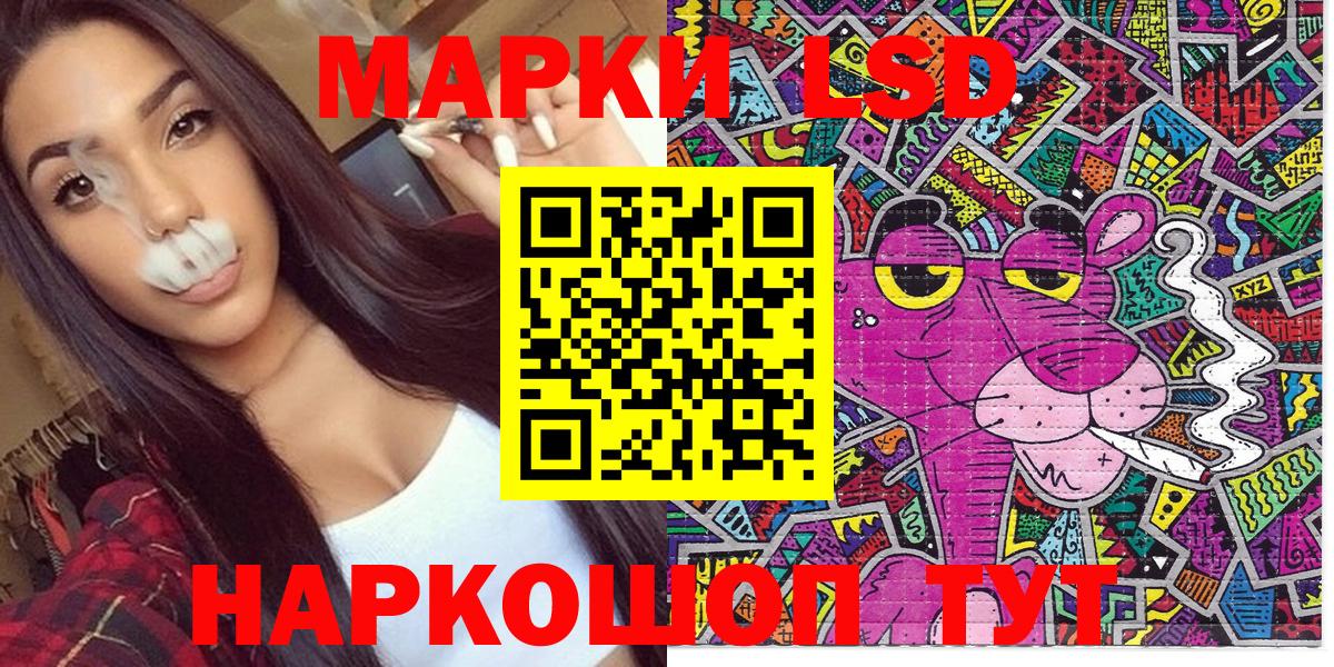 Марки N-bome 1500мкг Кинель