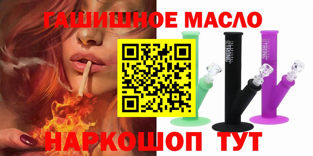 Дистиллят ТГК Wax Кинель